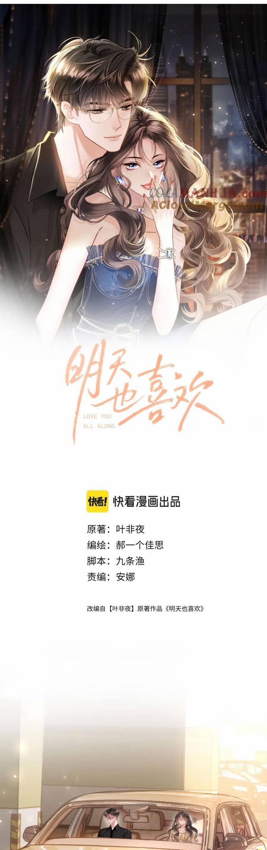 Ngày Mai Cũng Thích Em 17 trang 3