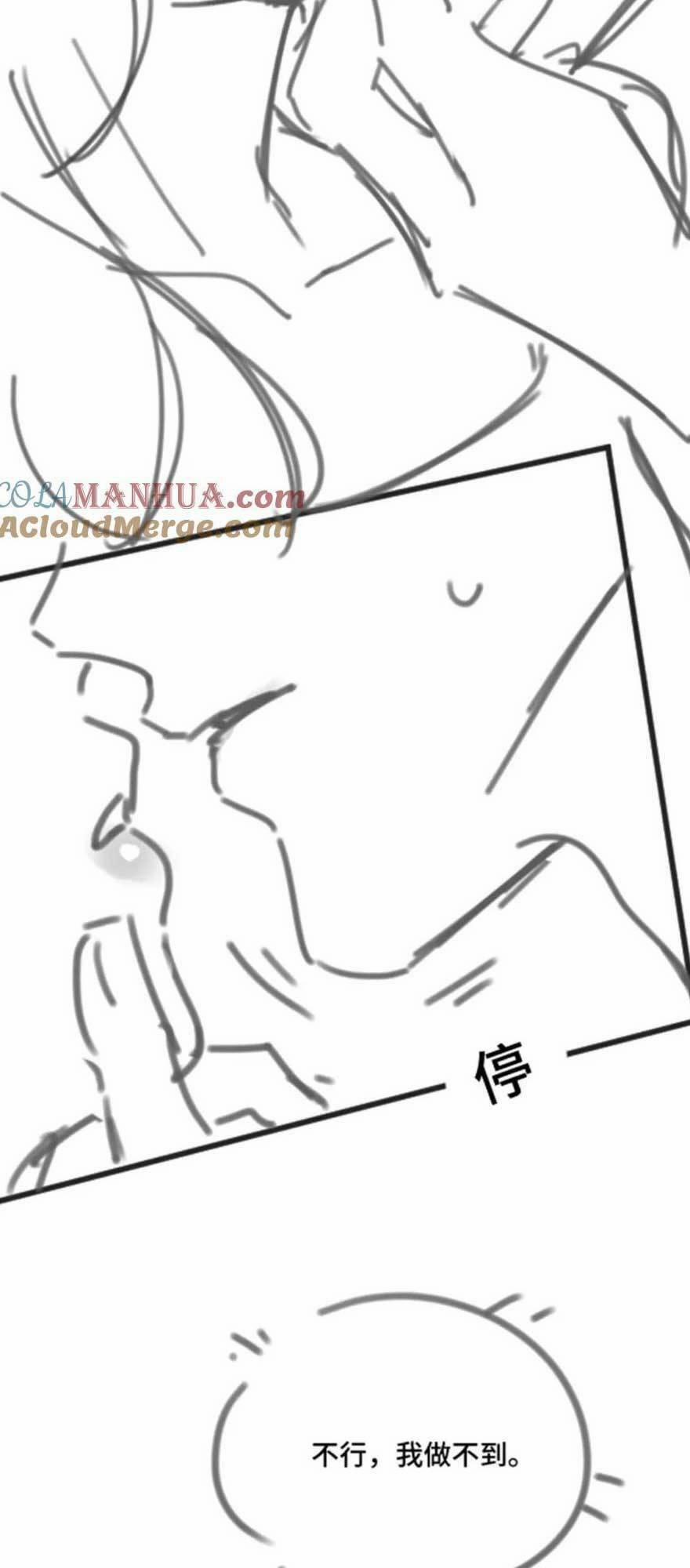 Ngày Mai Cũng Thích Em 31 trang 43