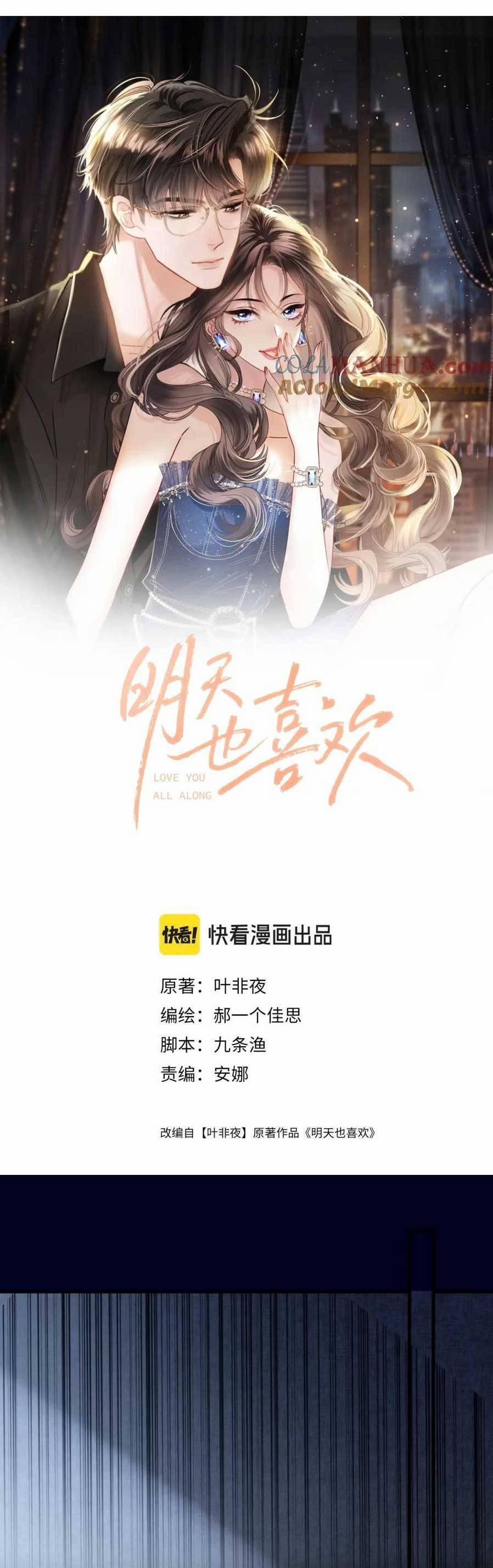 Ngày Mai Cũng Thích Em 32 trang 3