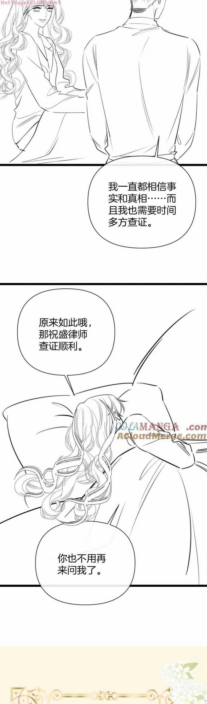 Ngày Mai Cũng Thích Em 34 trang 25