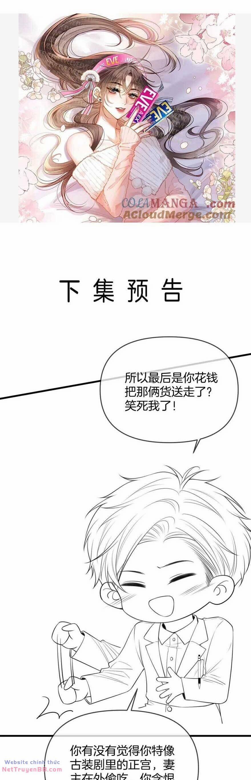 Ngày Mai Cũng Thích Em 39 trang 33