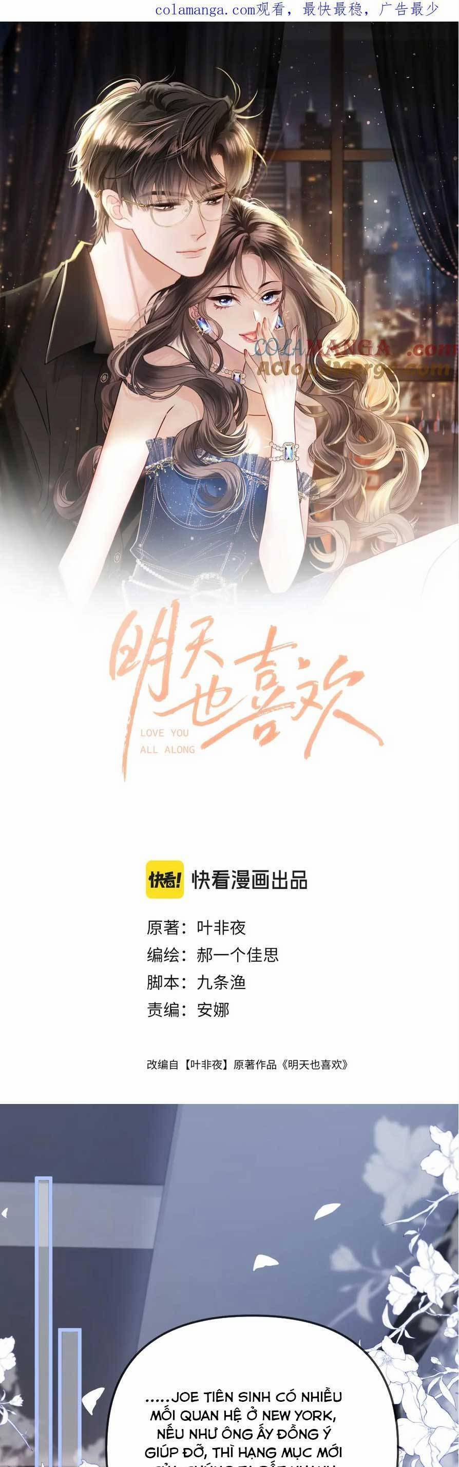 Ngày Mai Cũng Thích Em 42 trang 0