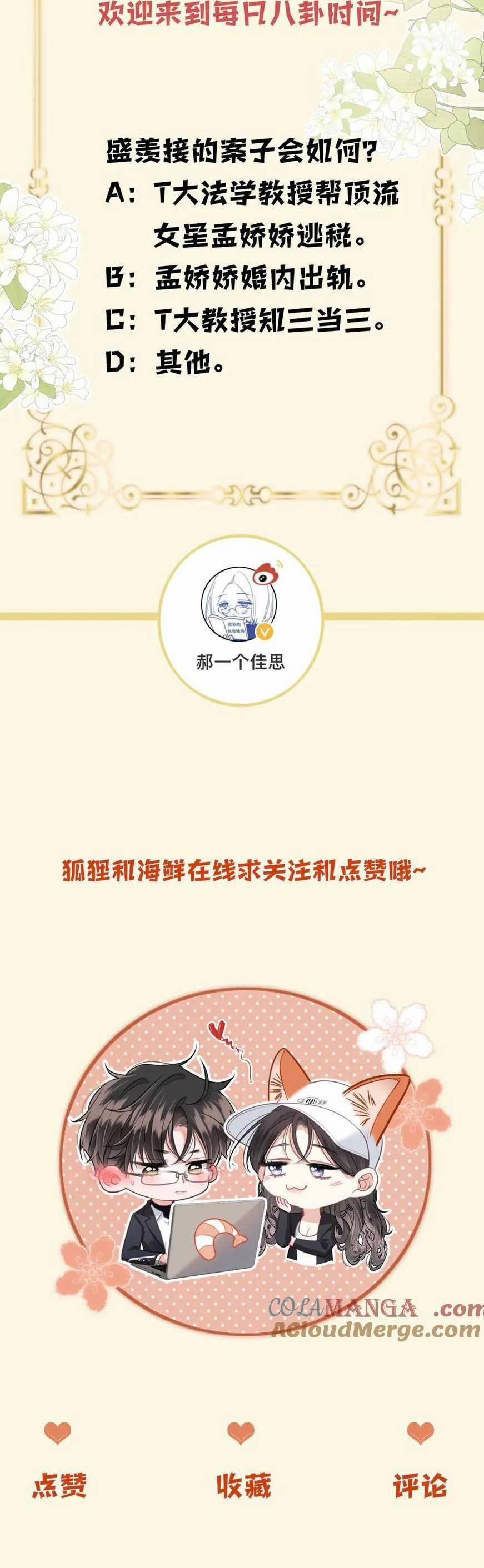 Ngày Mai Cũng Thích Em 47 trang 28