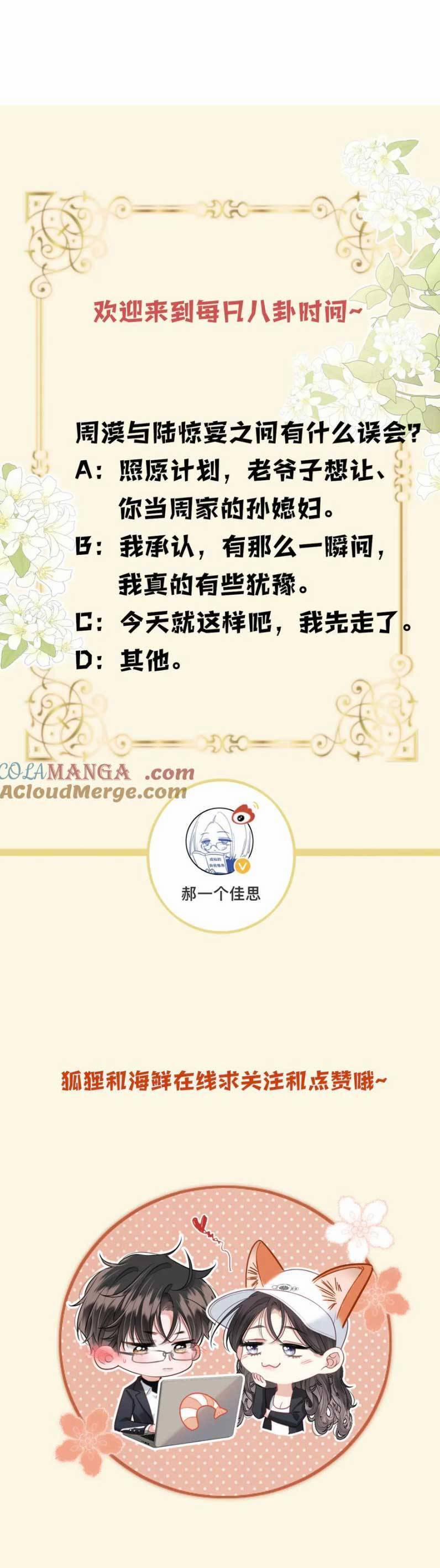 Ngày Mai Cũng Thích Em 54 trang 27