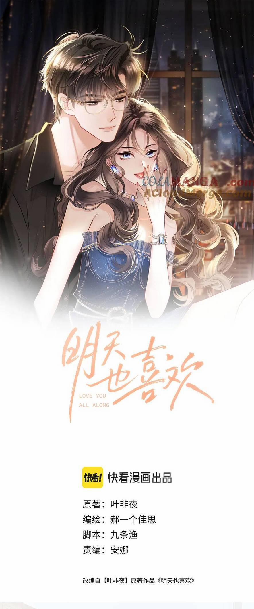 Ngày Mai Cũng Thích Em 55 trang 2