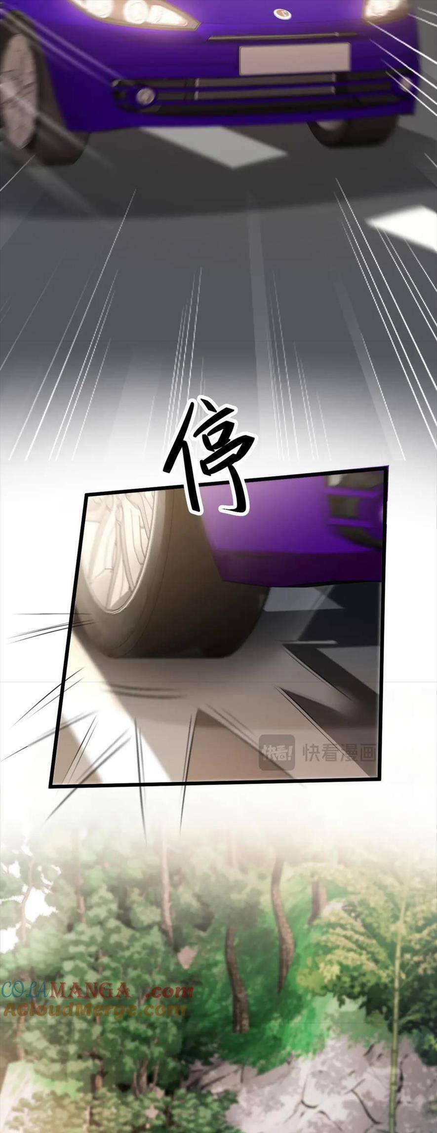 Ngày Mai Cũng Thích Em 57 trang 21