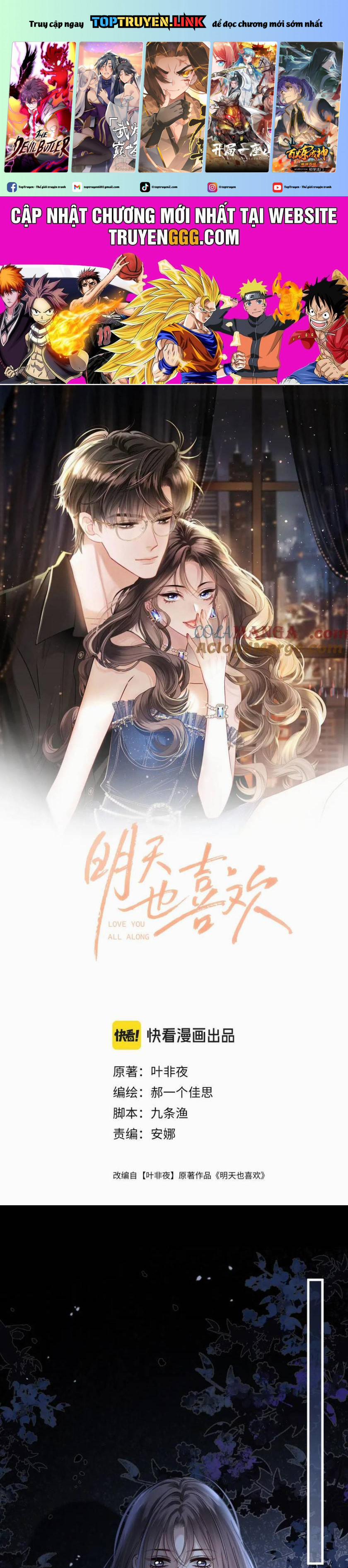 Ngày Mai Cũng Thích Em 69 trang 0