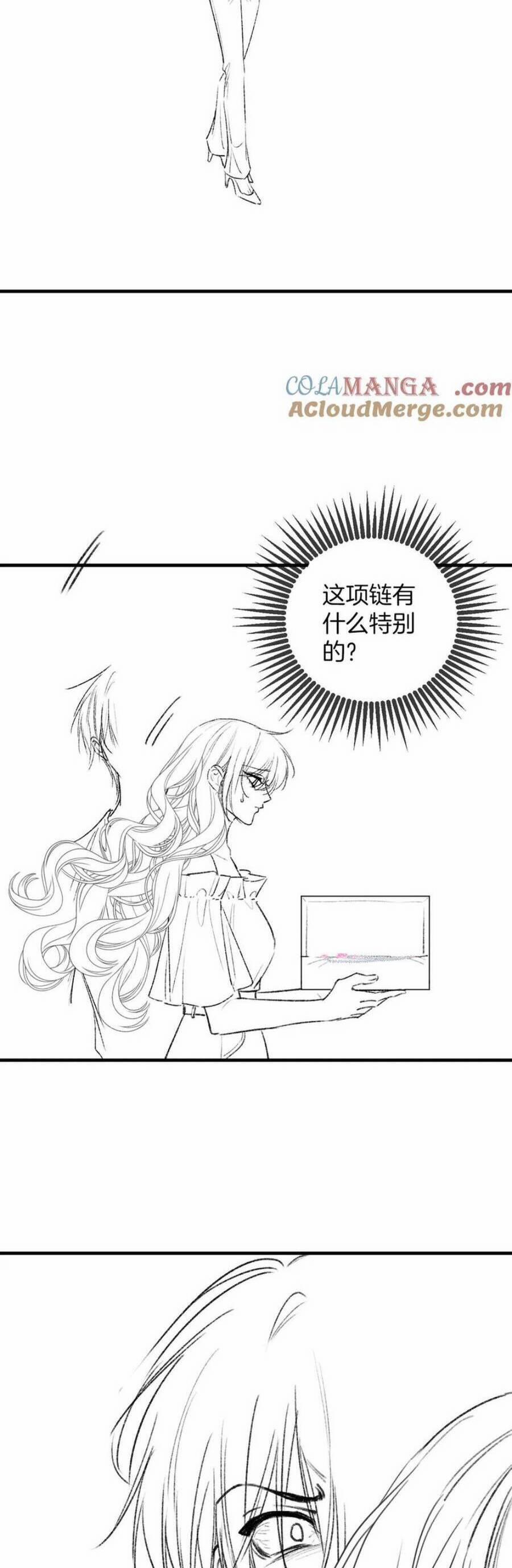 Ngày Mai Cũng Thích Em 73 trang 29