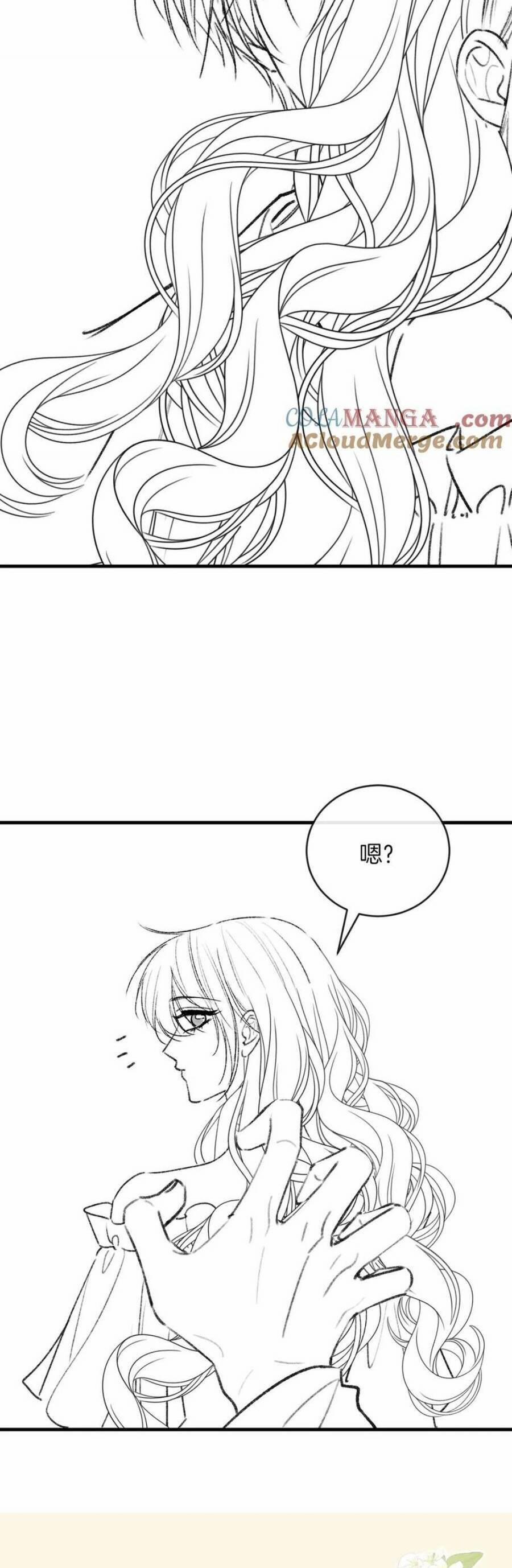 Ngày Mai Cũng Thích Em 73 trang 30