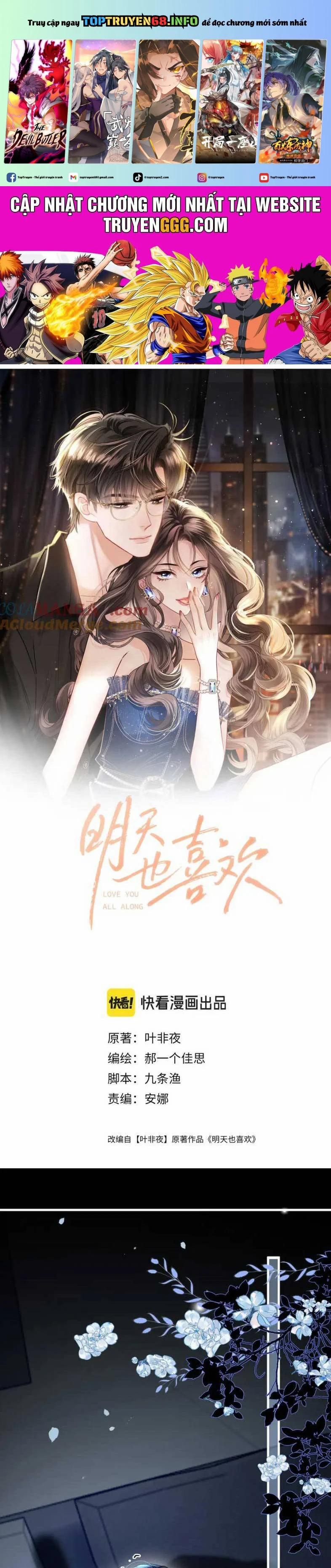 Ngày Mai Cũng Thích Em 77 trang 0