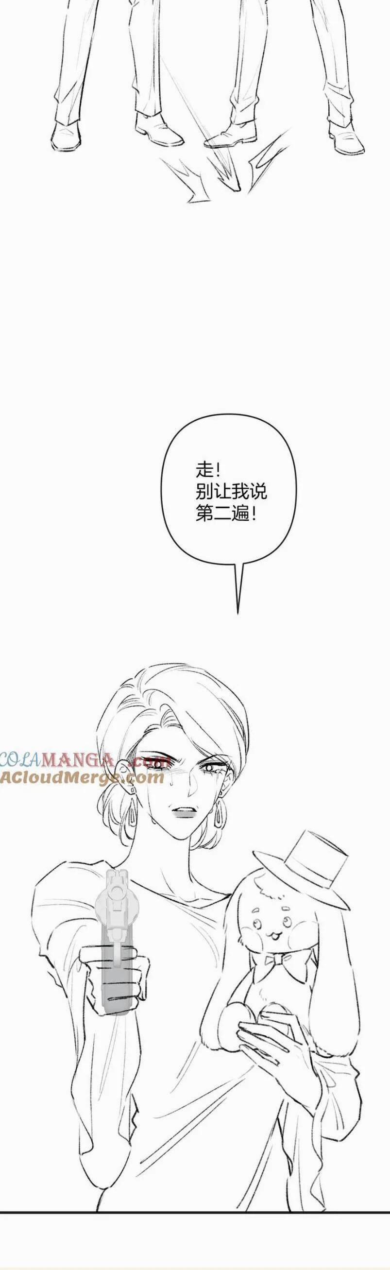 Ngày Mai Cũng Thích Em 78 trang 25