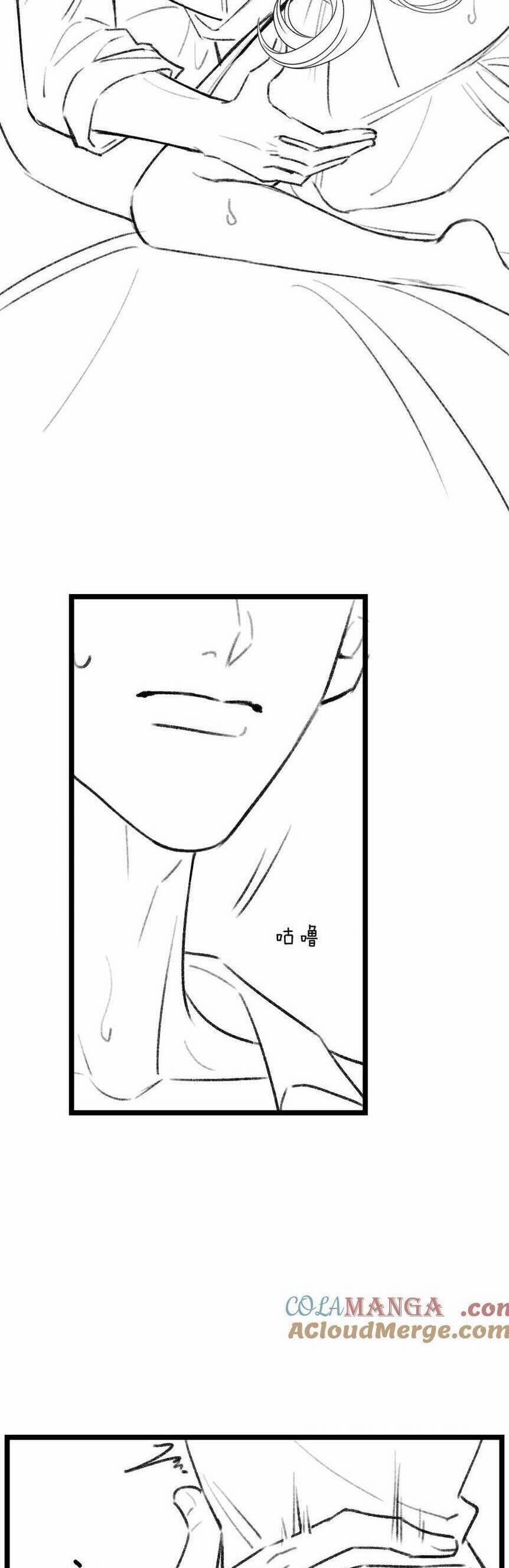 Ngày Mai Cũng Thích Em 82 trang 25