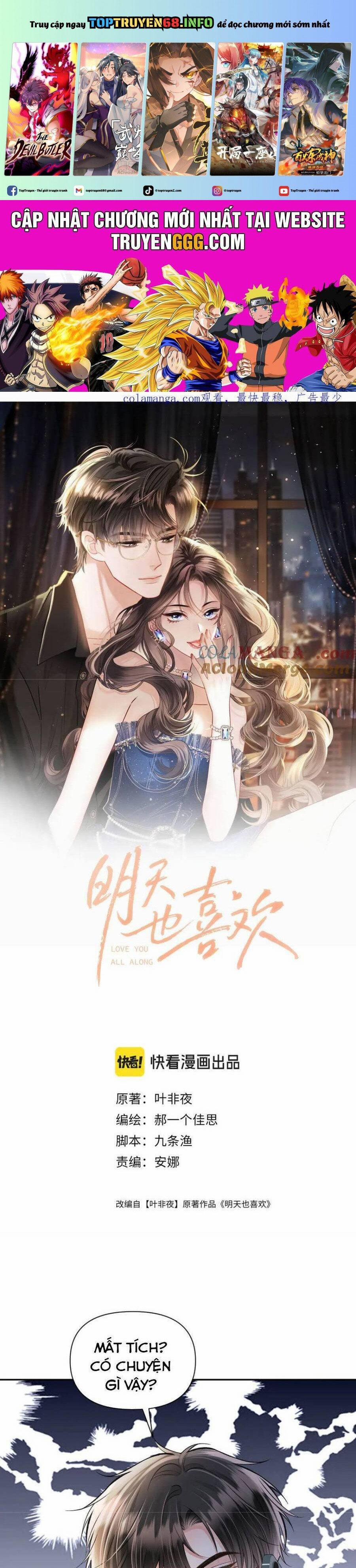 Ngày Mai Cũng Thích Em 84 trang 0