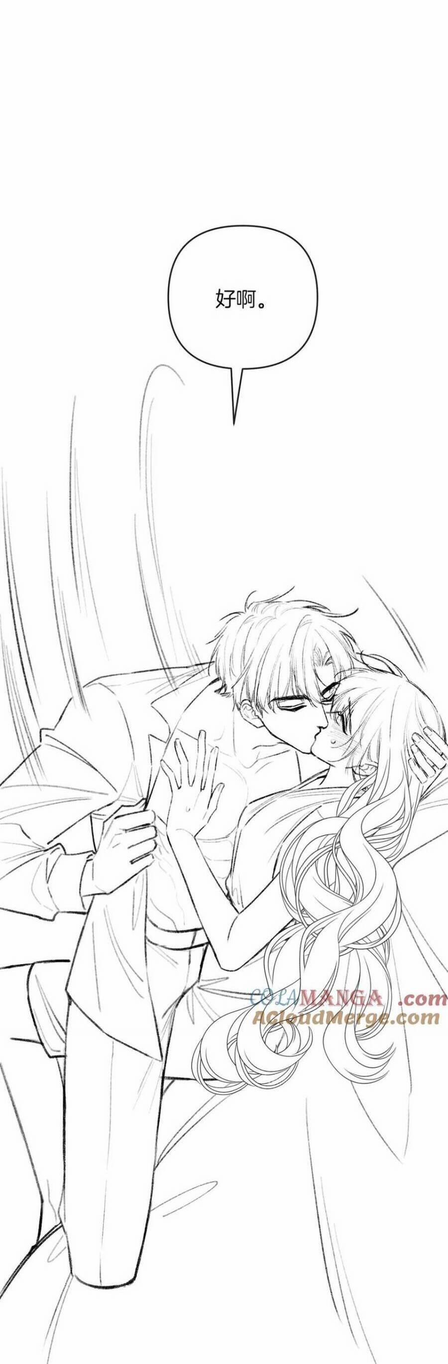 Ngày Mai Cũng Thích Em 84 trang 30