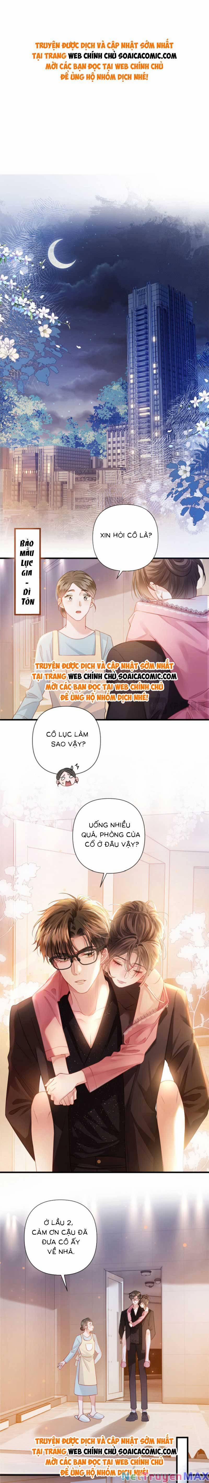 Ngày Mai Cũng Thích 6 trang 0