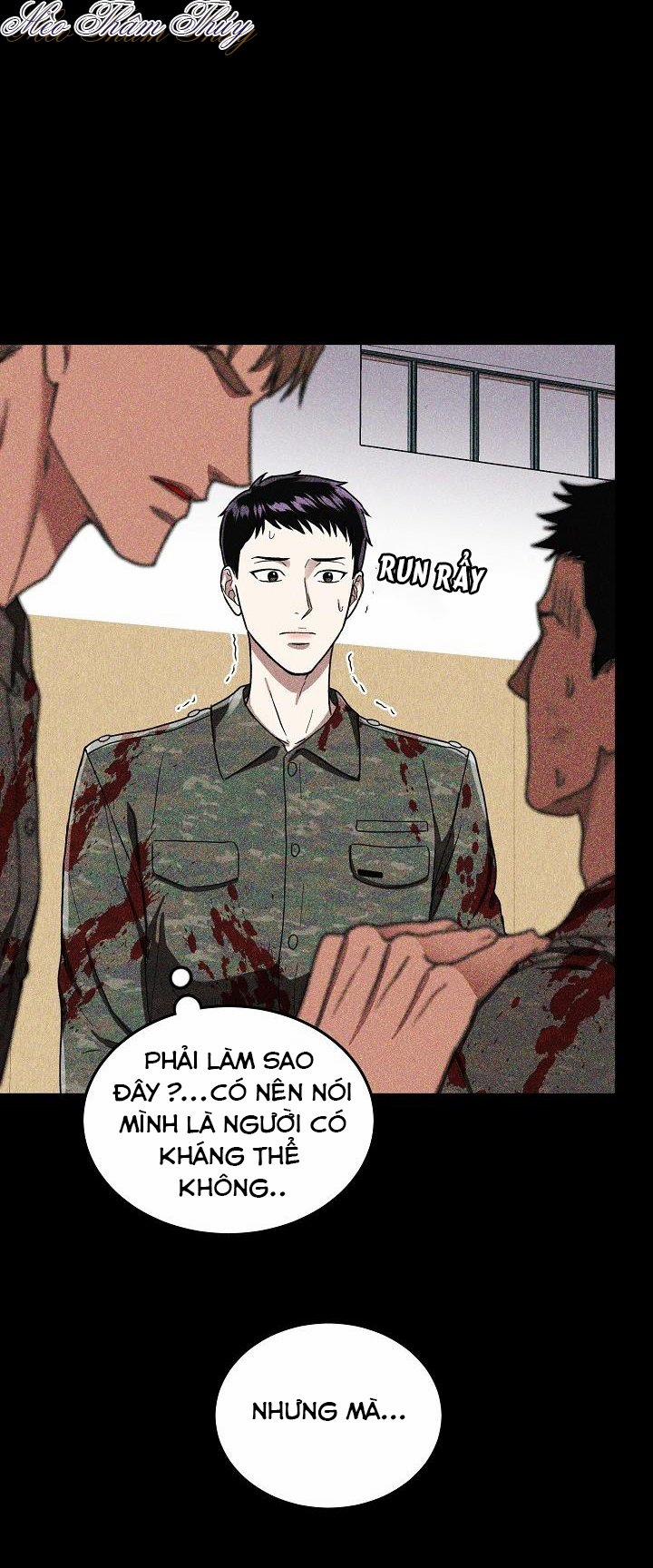 Ngày Mưa Ướt Át 1 trang 7