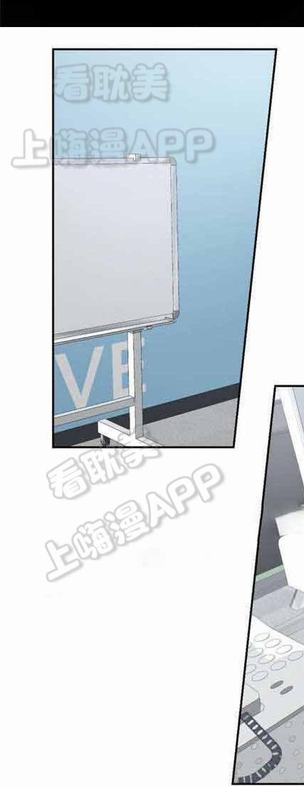 Ngày Ngày Sống Chung Với Dữ Bố Lữ 10 trang 11