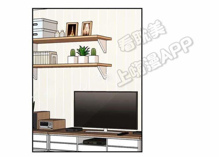 Ngày Ngày Sống Chung Với Dữ Bố Lữ 12 trang 1