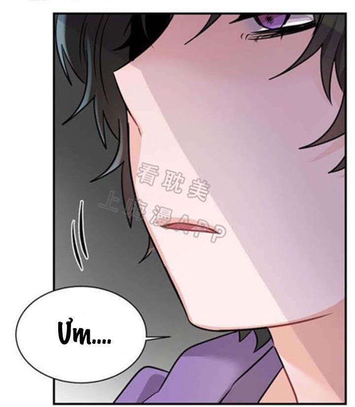 Ngày Ngày Sống Chung Với Dữ Bố Lữ 12 trang 11