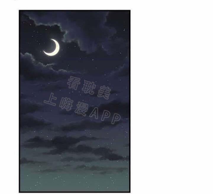 Ngày Ngày Sống Chung Với Dữ Bố Lữ 12 trang 22