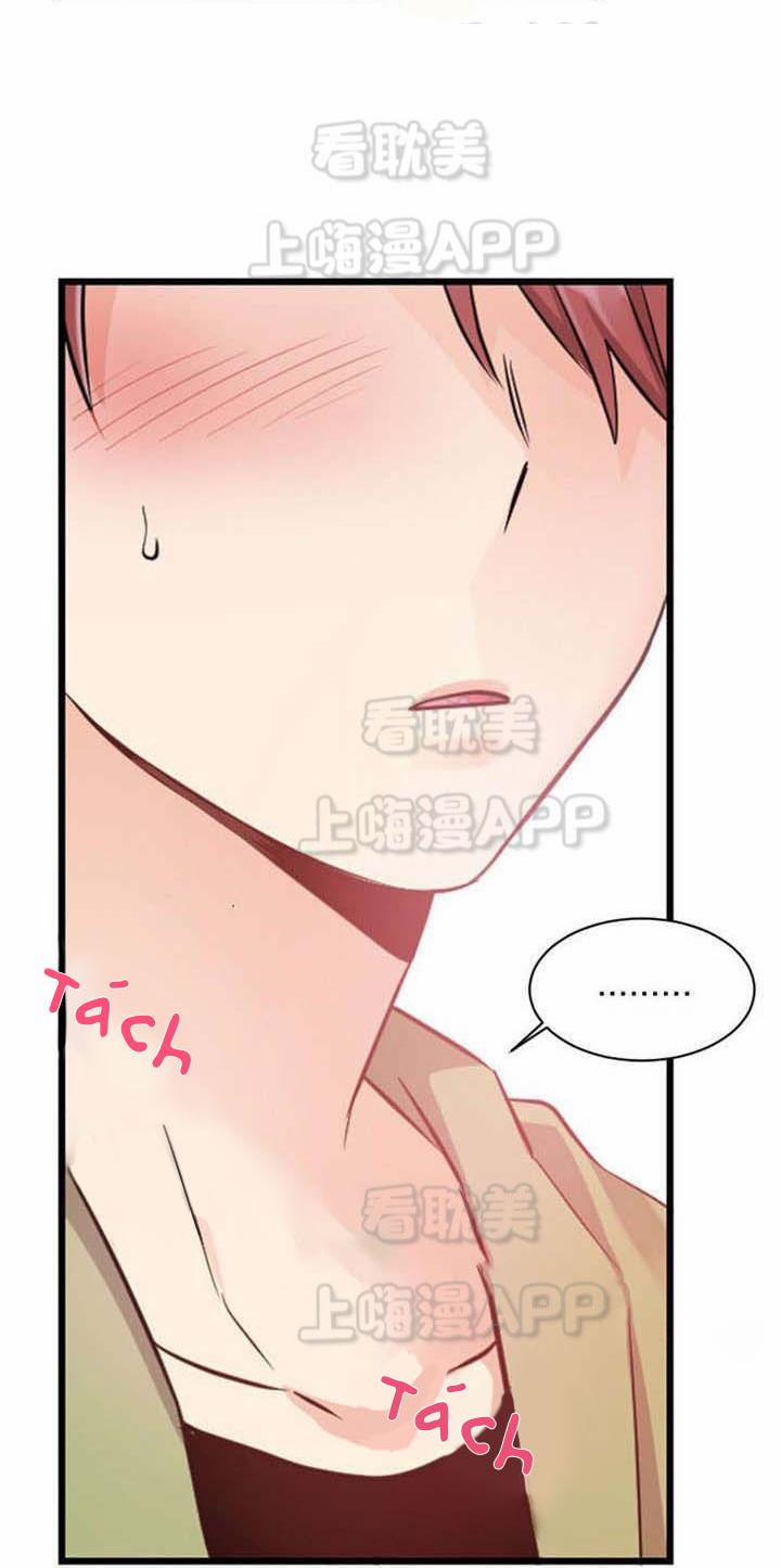 Ngày Ngày Sống Chung Với Dữ Bố Lữ 12 trang 31