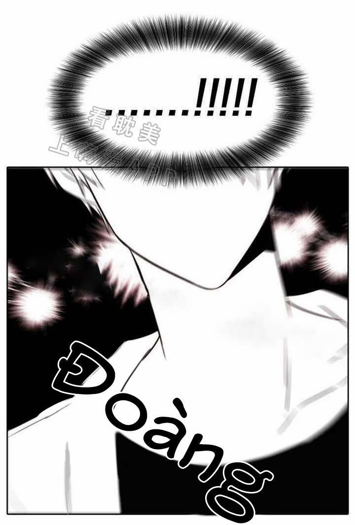 Ngày Ngày Sống Chung Với Dữ Bố Lữ 12 trang 34