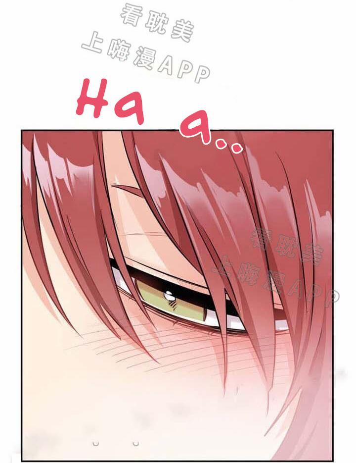 Ngày Ngày Sống Chung Với Dữ Bố Lữ 12 trang 37