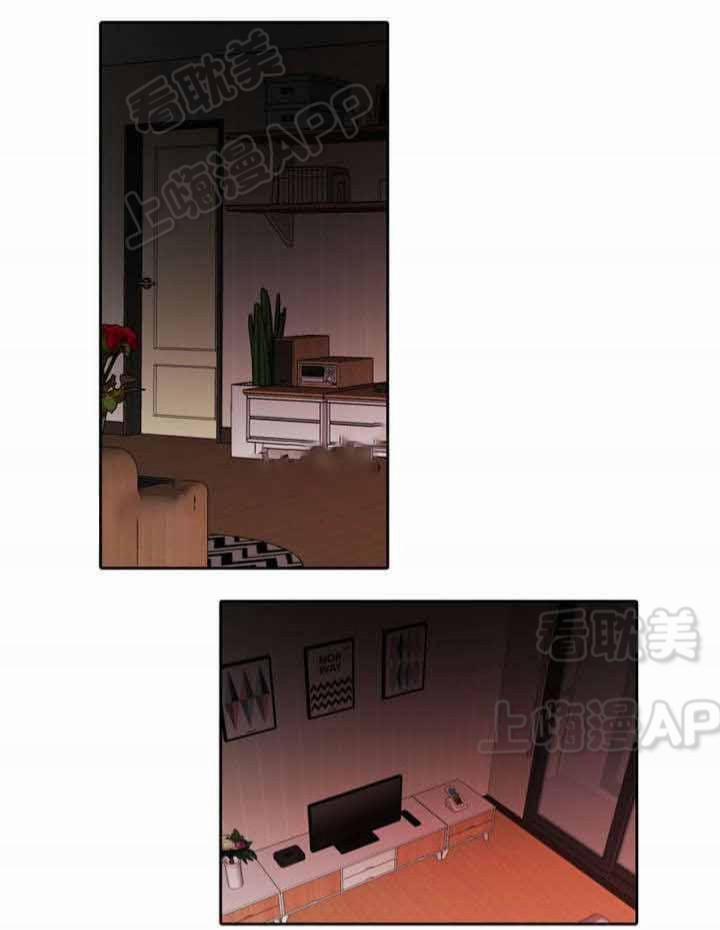 Ngày Ngày Sống Chung Với Dữ Bố Lữ 14 trang 1