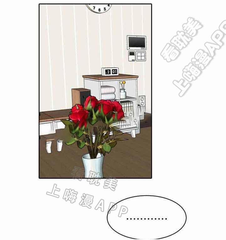 Ngày Ngày Sống Chung Với Dữ Bố Lữ 15 trang 2