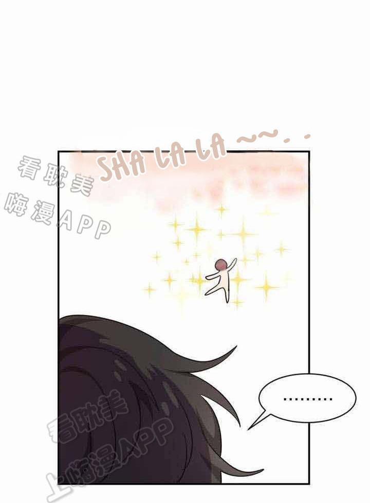 Ngày Ngày Sống Chung Với Dữ Bố Lữ 15 trang 7