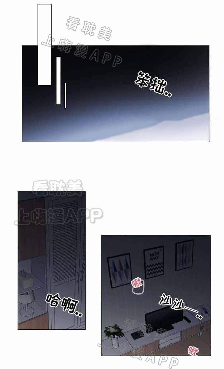 Ngày Ngày Sống Chung Với Dữ Bố Lữ 5 trang 1