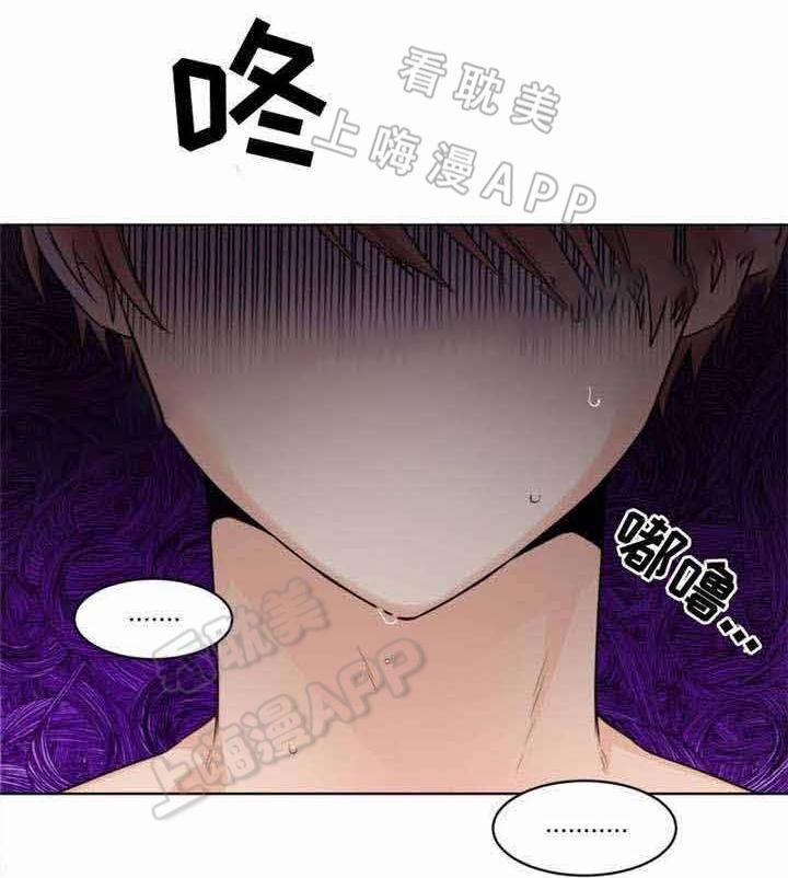 Ngày Ngày Sống Chung Với Dữ Bố Lữ 5 trang 19