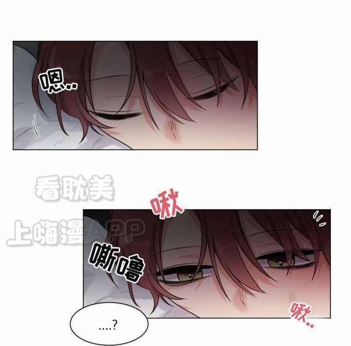 Ngày Ngày Sống Chung Với Dữ Bố Lữ 5 trang 2