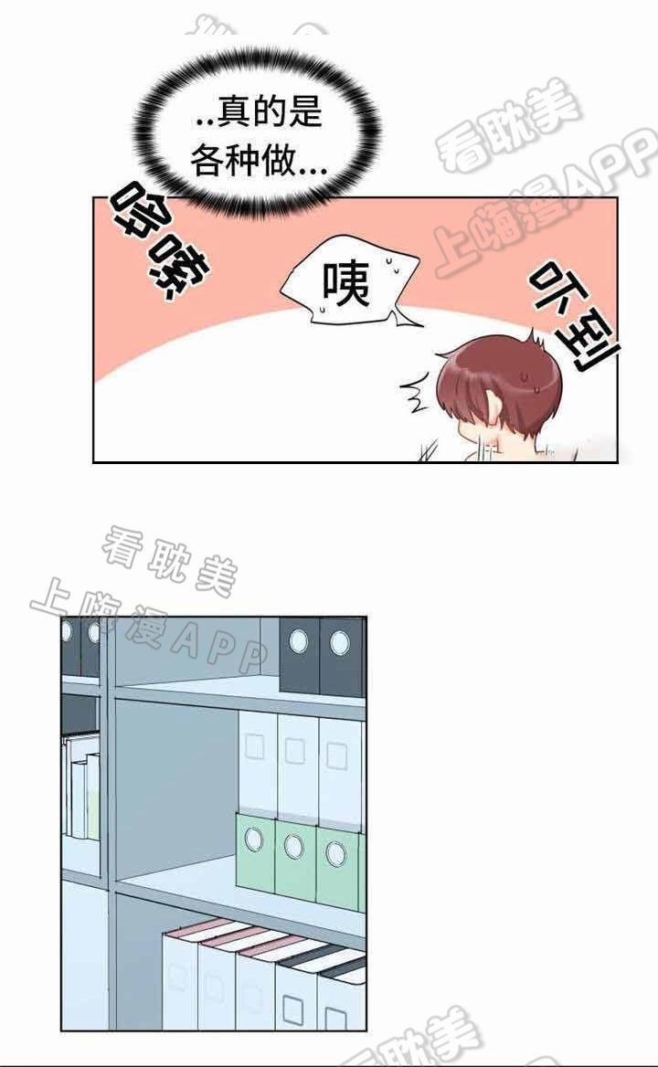 Ngày Ngày Sống Chung Với Dữ Bố Lữ 5 trang 25