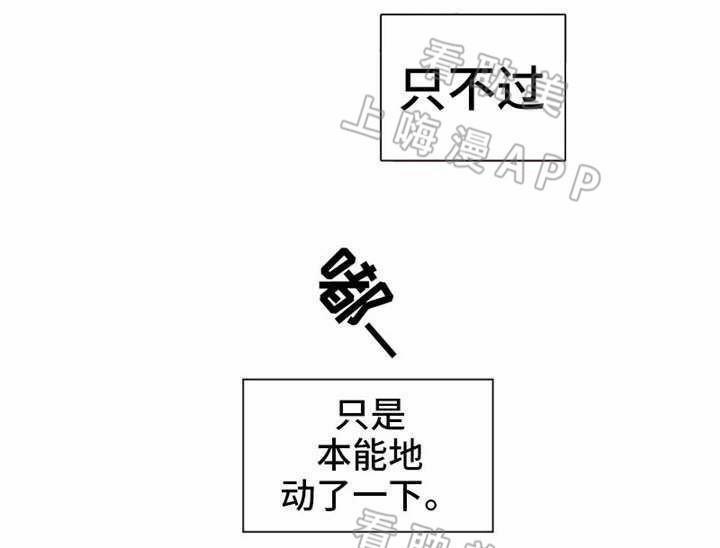 Ngày Ngày Sống Chung Với Dữ Bố Lữ 5 trang 8