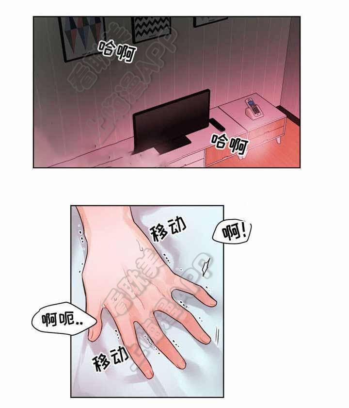 Ngày Ngày Sống Chung Với Dữ Bố Lữ 5 trang 9