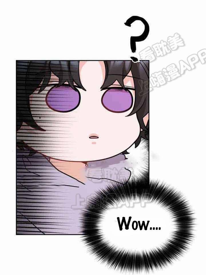 Ngày Ngày Sống Chung Với Dữ Bố Lữ 7 trang 14