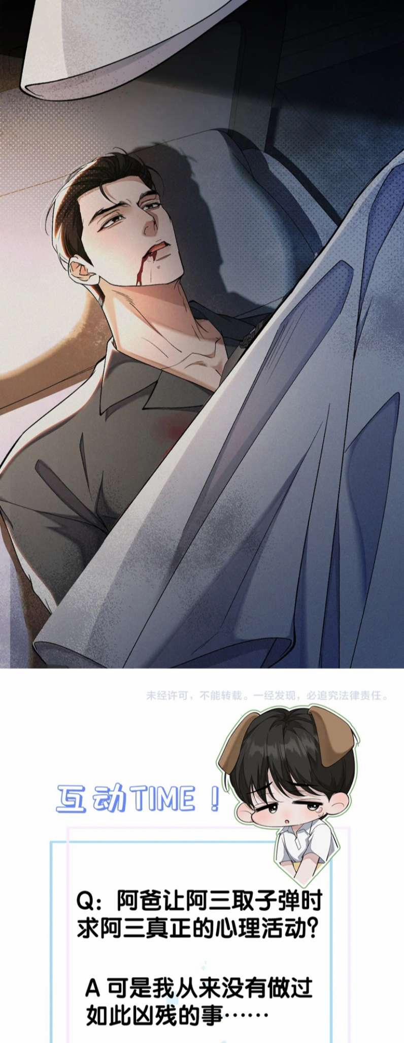 Ngày Quốc Tế Thiếu Nhi Của Sơ Tam 5 trang 22