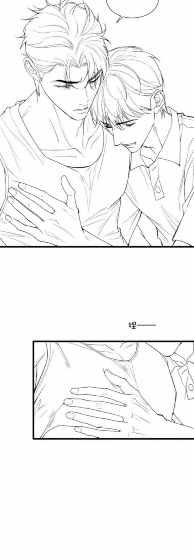 Ngày Quốc Tế Thiếu Nhi Của Sơ Tam 9 trang 31