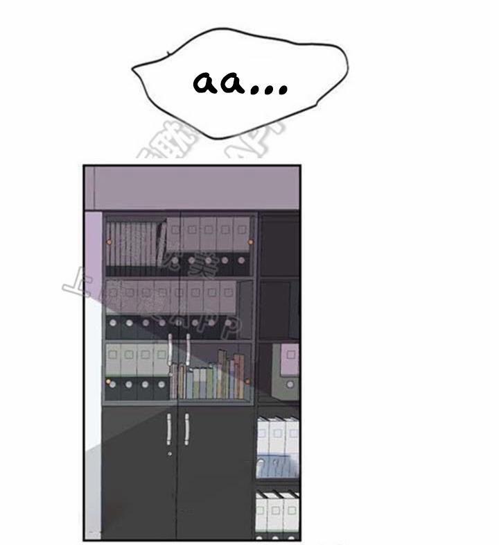 Ngày tháng sống chung với Dữ Bố Lữ 11 trang 17