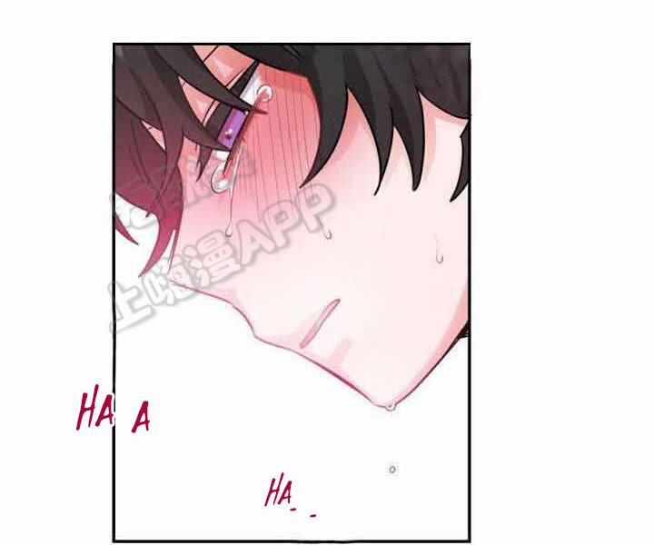 Ngày tháng sống chung với Dữ Bố Lữ 17 trang 16