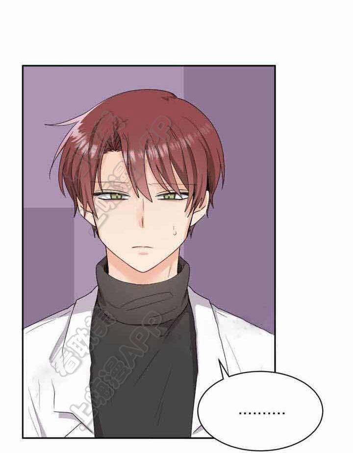 Ngày tháng sống chung với Dữ Bố Lữ 17 trang 31