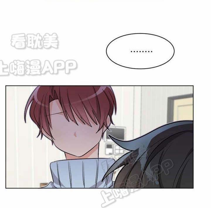 Ngày tháng sống chung với Dữ Bố Lữ 27 trang 31