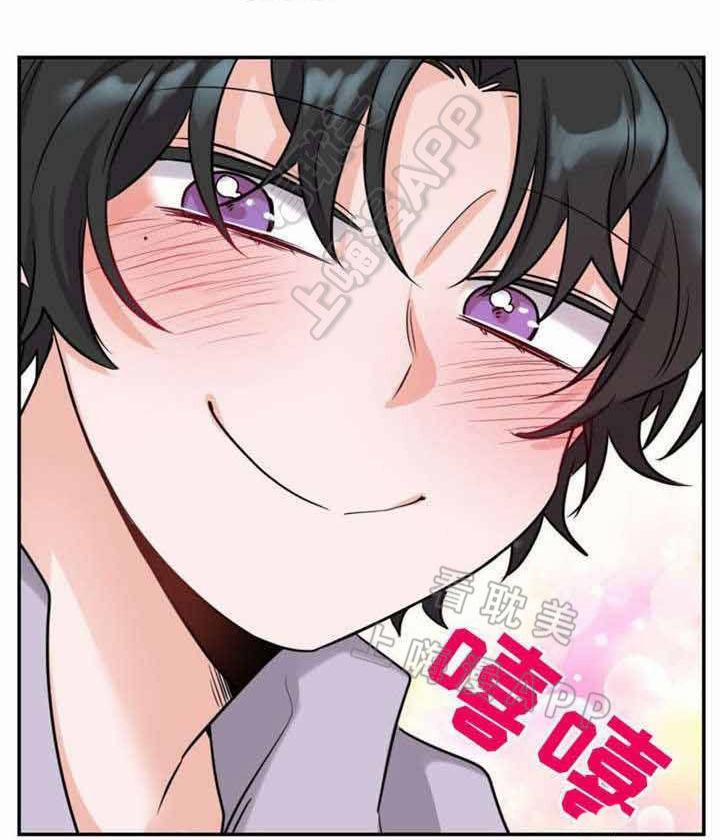 Ngày tháng sống chung với Dữ Bố Lữ 7 trang 23