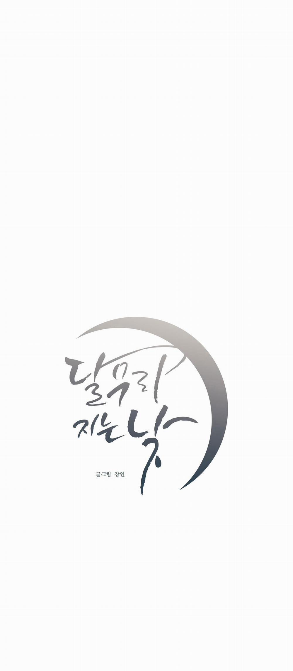 Ngày Trăng Không Rạng 10 trang 7