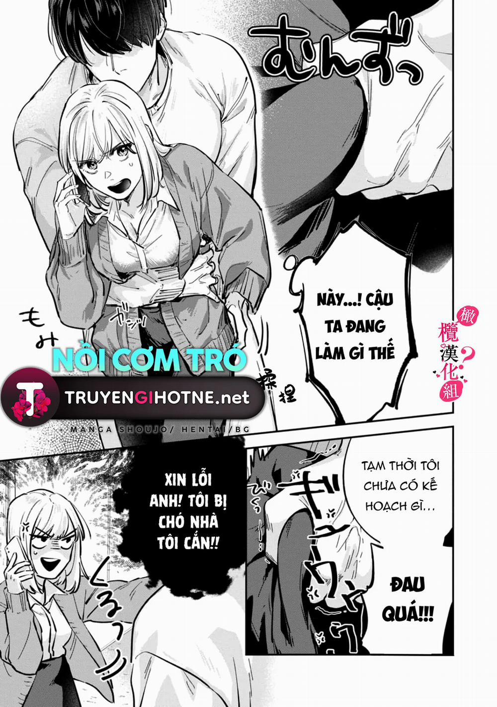 Nghe Bảo Chị Thích Cơ Bắp Của Tôi Hả 3 trang 16