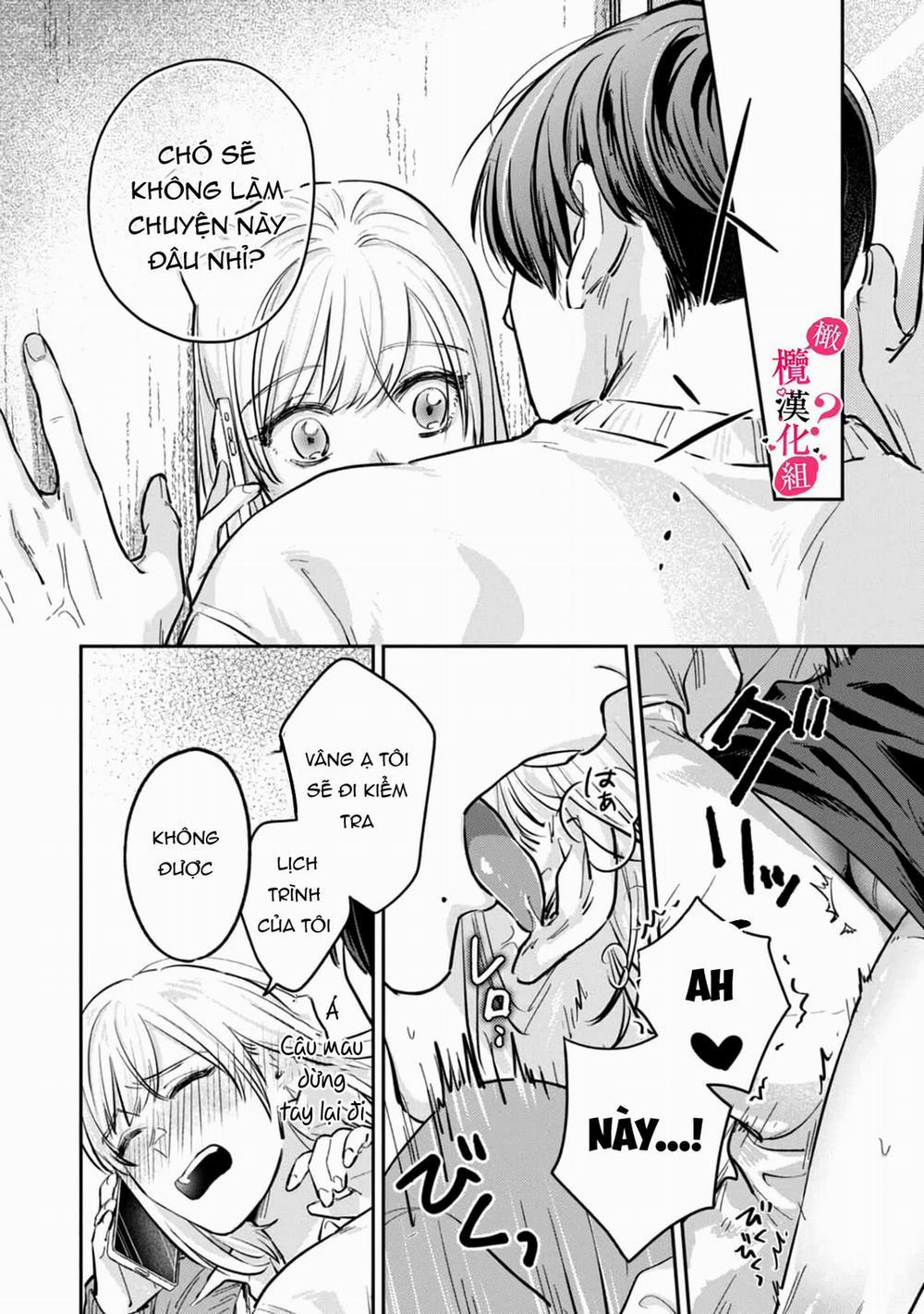 Nghe Bảo Chị Thích Cơ Bắp Của Tôi Hả 3 trang 17
