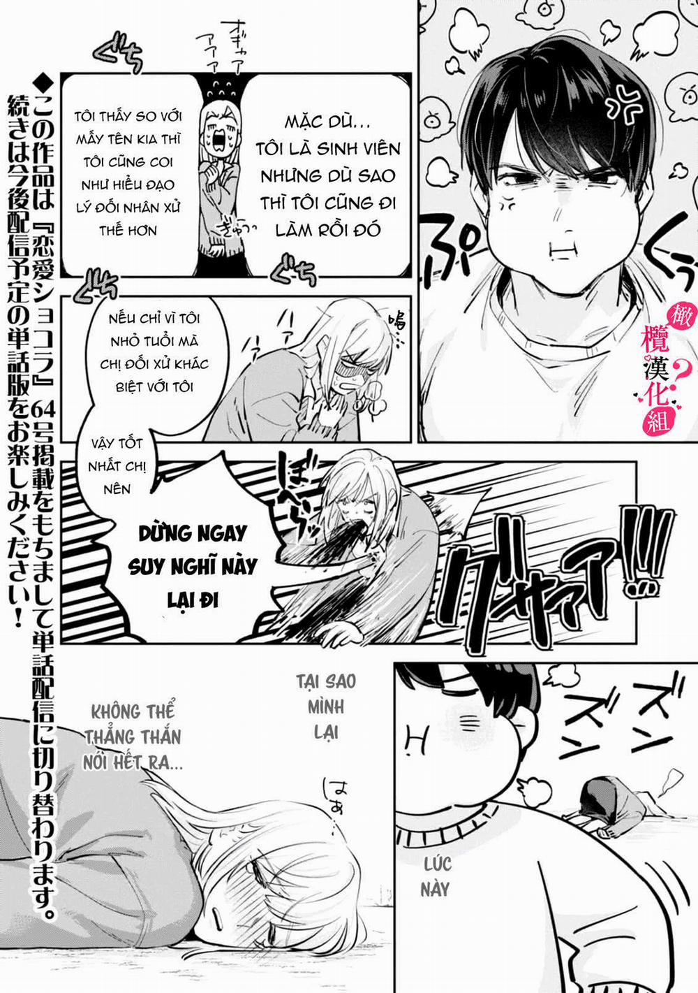 Nghe Bảo Chị Thích Cơ Bắp Của Tôi Hả 3 trang 25