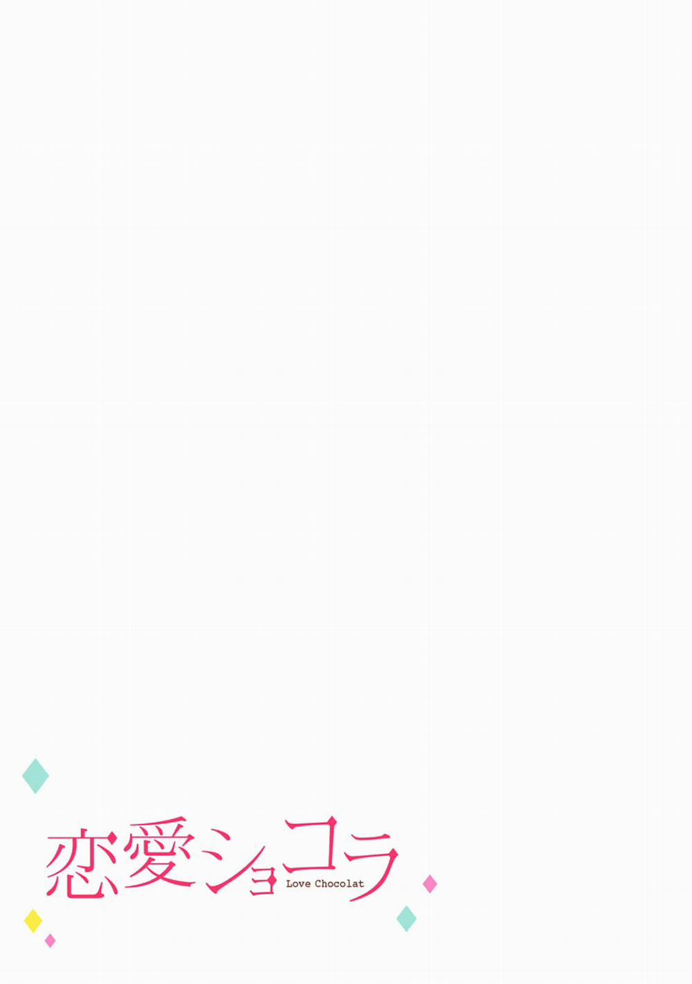 Nghe Bảo Chị Thích Cơ Bắp Của Tôi Hả 3 trang 26