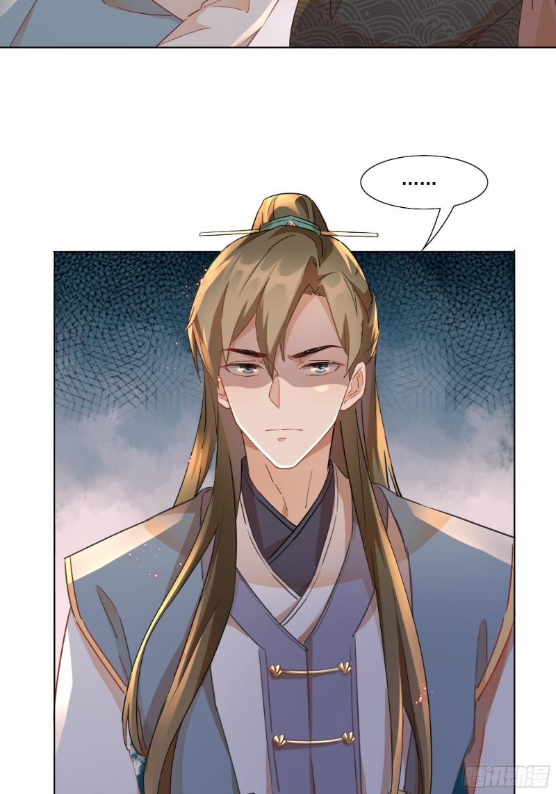 Nghe Nói Ta Là Lão Tổ Hợp Hoan 10 trang 27